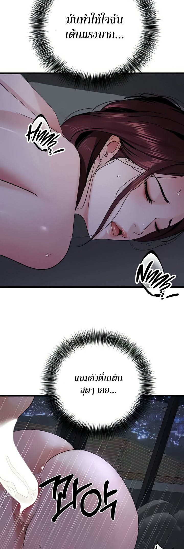 Doujin-Lc- อ่าน โดจิน มังฮวา เกาหลี ญี่ปุ่น จีน แปลไทย SSS-Class Undercover Agent ตอนที่ 1 2 3 4 5 6 7 8 9 10 11 12 13 14 ฟรี ไม่มีโฆษณา อ่าน โดจิน Manhwa เกาหลี ญี่ปุ่น จีน เรามีครบ คัดมาให้เน้นๆ โดจิน 18+ รับประกันความฟินโดย  Doujin Lc